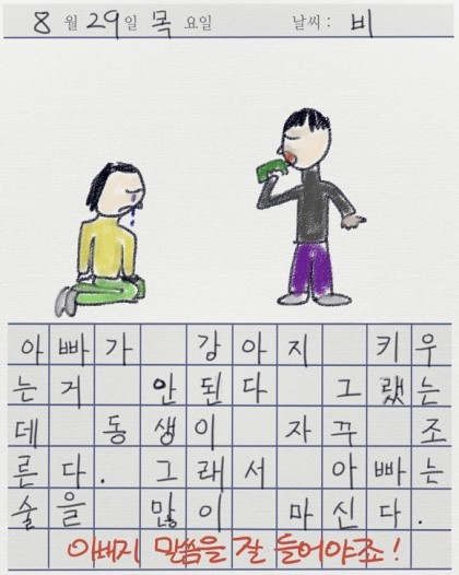  개인적으로 생각하는 공포웹툰들 중 역대급 편.jpg | 인스티즈