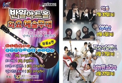 포천반월아트홀 이미지