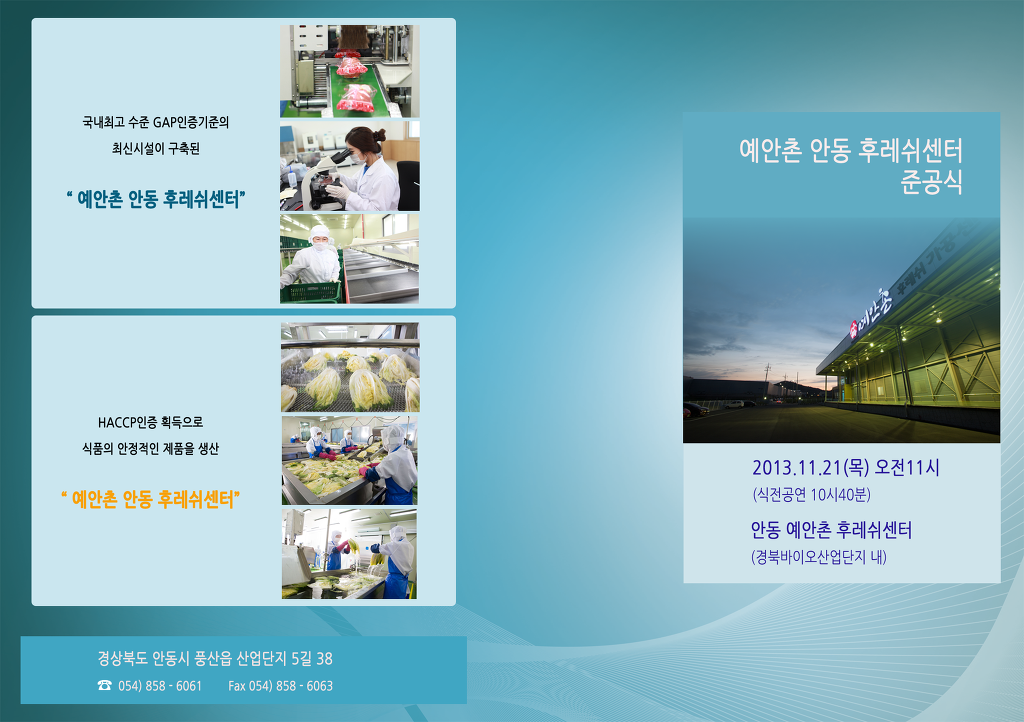 그룹엠제이 이미지
