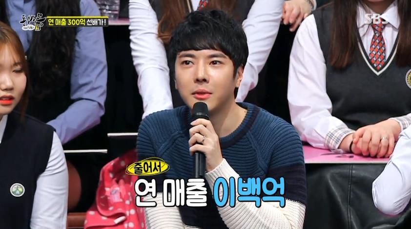 최대 연매출 300억까지 찍어봤다는 쇼핑몰 CEO.jpg | 인스티즈