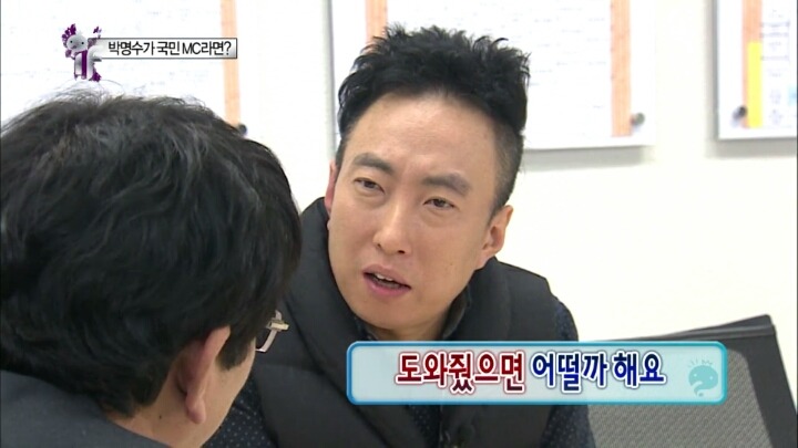 예능국장님에게 대상수상 거부의사를 밝히는 박명수.jpg | 인스티즈