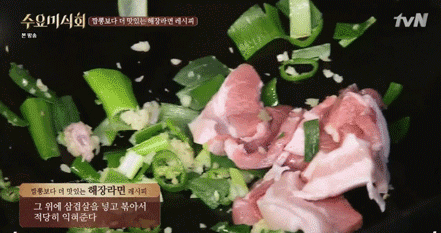 이연복 셰프가 알려주는 특급 해장라면 레시피 | 인스티즈