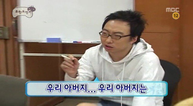 [무도] 하와수 | 인스티즈