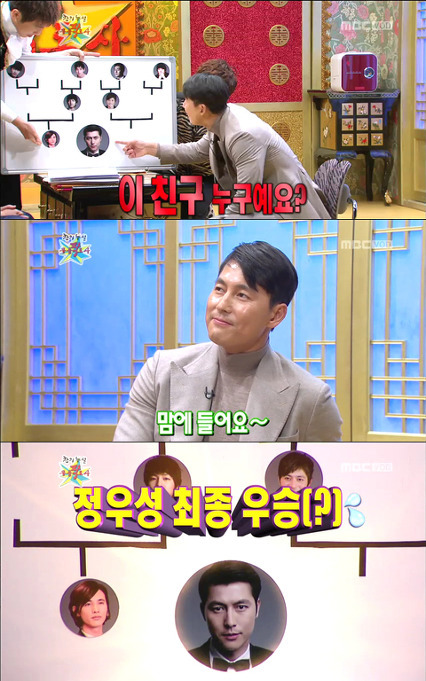 정우성 외모부심 모음 (반박불가주의) | 인스티즈