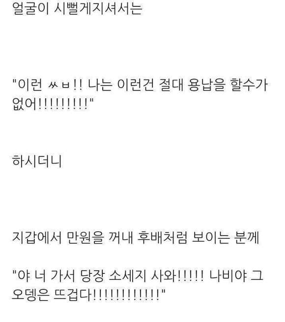츤츤 아저씨의 고양이 사랑 | 인스티즈