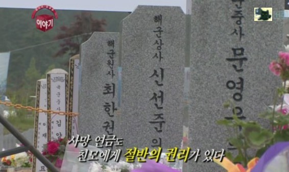 사망보상금이 생기자마자 나타나는 빡치는 4개 사건 | 인스티즈