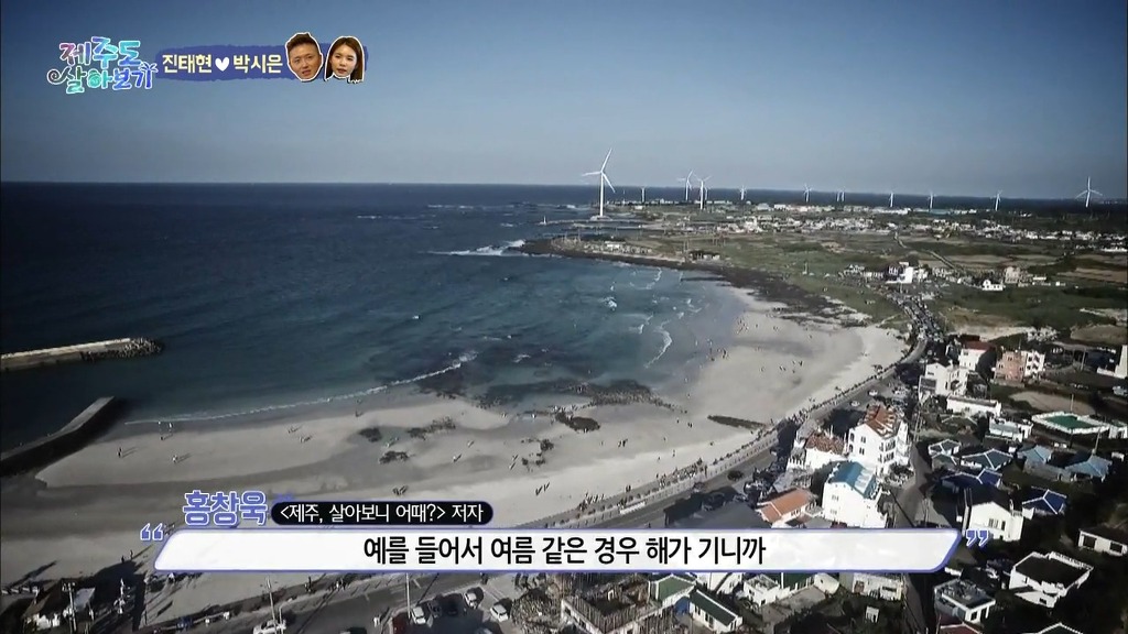 제주도 | 인스티즈