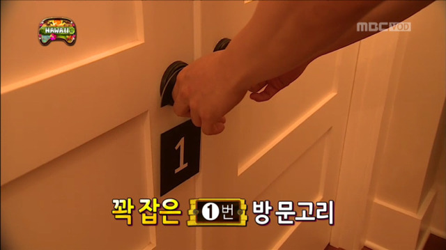 [무한도전] 방에 준하 있는 줄 모르고 신난 유재석ㅋㅋㅋㅋ(feat. 방고르기 게임) | 인스티즈