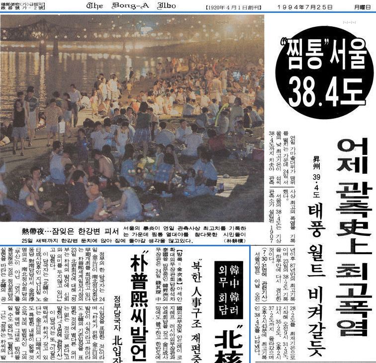 대한민국 역대 최고 폭염 | 인스티즈