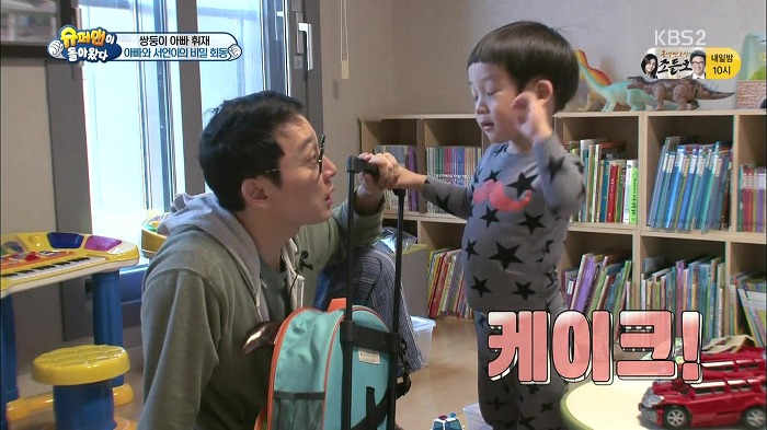 [슈퍼맨이돌아왔다] 서언이가 이벤트에 감동 받아 폭풍눈물을 흘리기까지ㅠㅠ.JPG | 인스티즈
