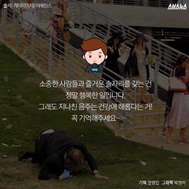 소주 83병을 마신 두 남자들 | 인스티즈