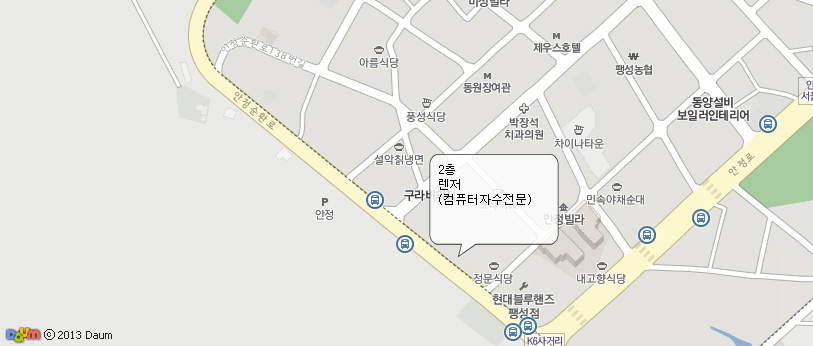 성도컴퓨터 이미지