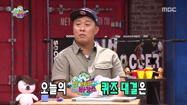 [무한도전] 같은 믿음 다른 의미 | 인스티즈