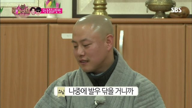 [룸메이트] 준형쓰 대환장 발우공양체험 | 인스티즈