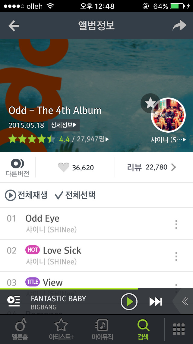 신날줄알았는데 노래방에서 불렀다가 숙연해지는 노래들.jpg | 인스티즈