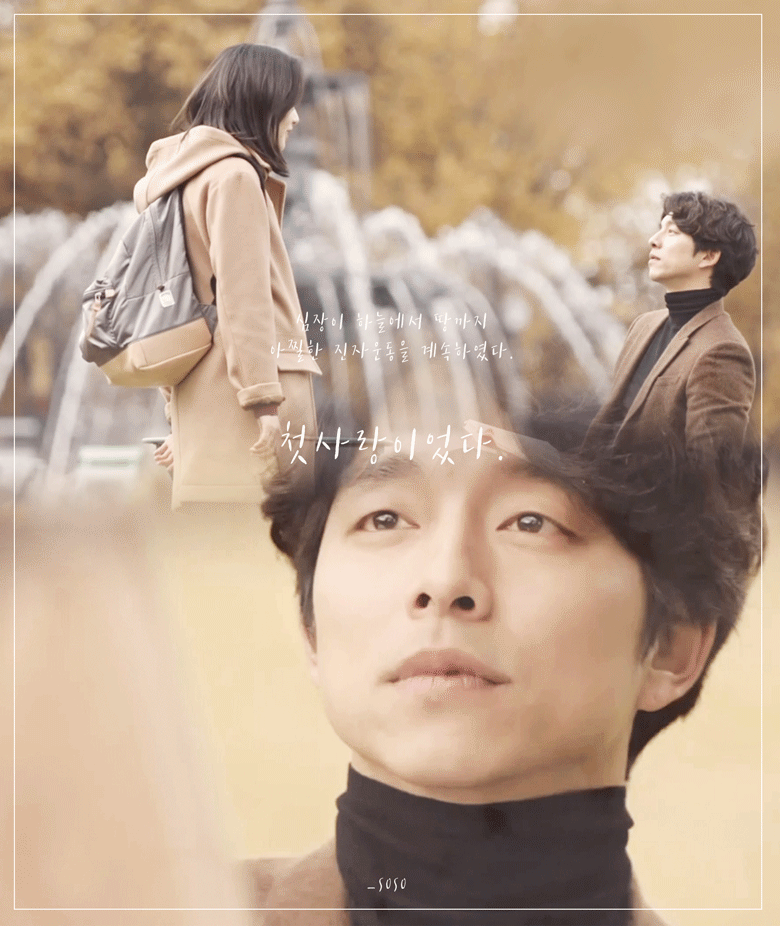 공유 김고은 연기 (아직 16회 안 본 사람들은 뒤로) | 인스티즈
