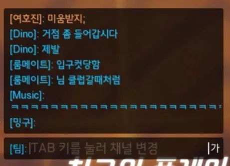 오버워치 아무말 대잔치 모음.jpg | 인스티즈