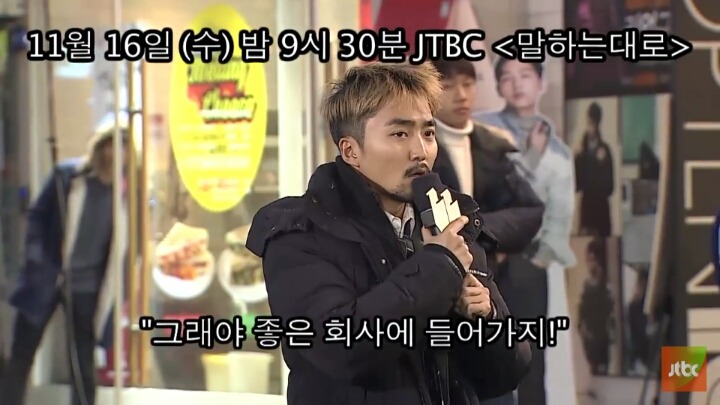 오늘자 유병재 | 인스티즈