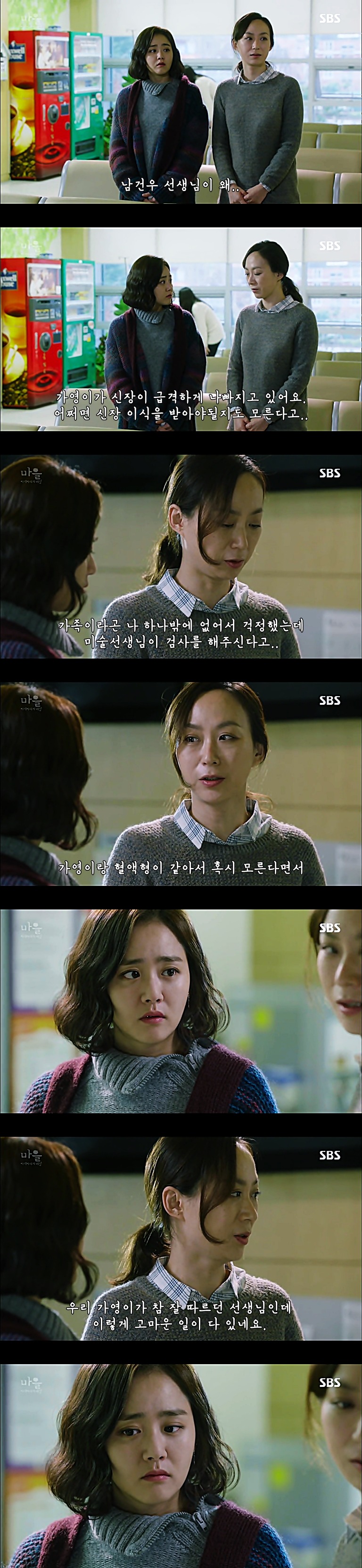 시체를 둘러싼 스릴러 드라마 ＜ 마을 : 아치아라의 비밀 ＞ EP 14 공포는 힘이 세다 : 3 | 인스티즈
