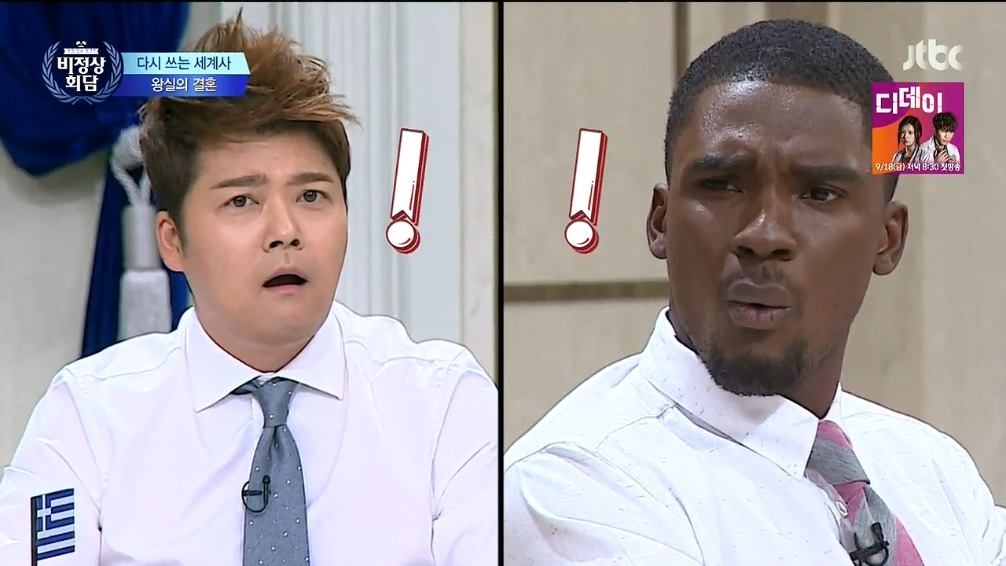 중국 황제의 첫경험 | 인스티즈