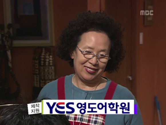 [거침없이하이킥] 솥뚜껑 나문희 여사와 박해미의 김장대결.jpg | 인스티즈