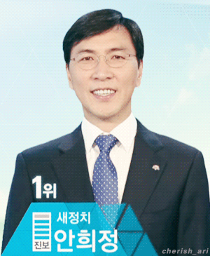안희정 지사가 무리수를 두고 있다고 느꼈던 순간 | 인스티즈