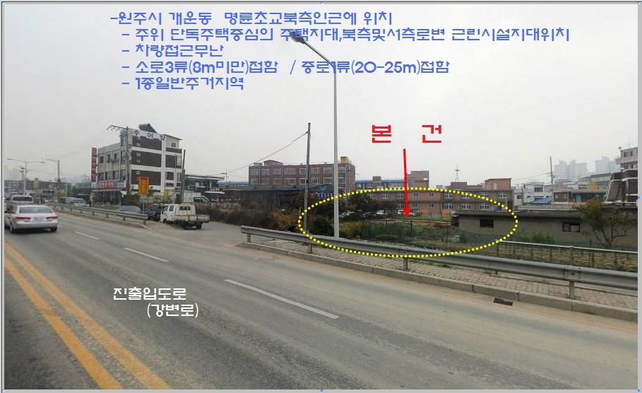 명륜초등학교 이미지