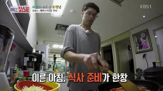 프랑스에서 온 순정남 | 인스티즈