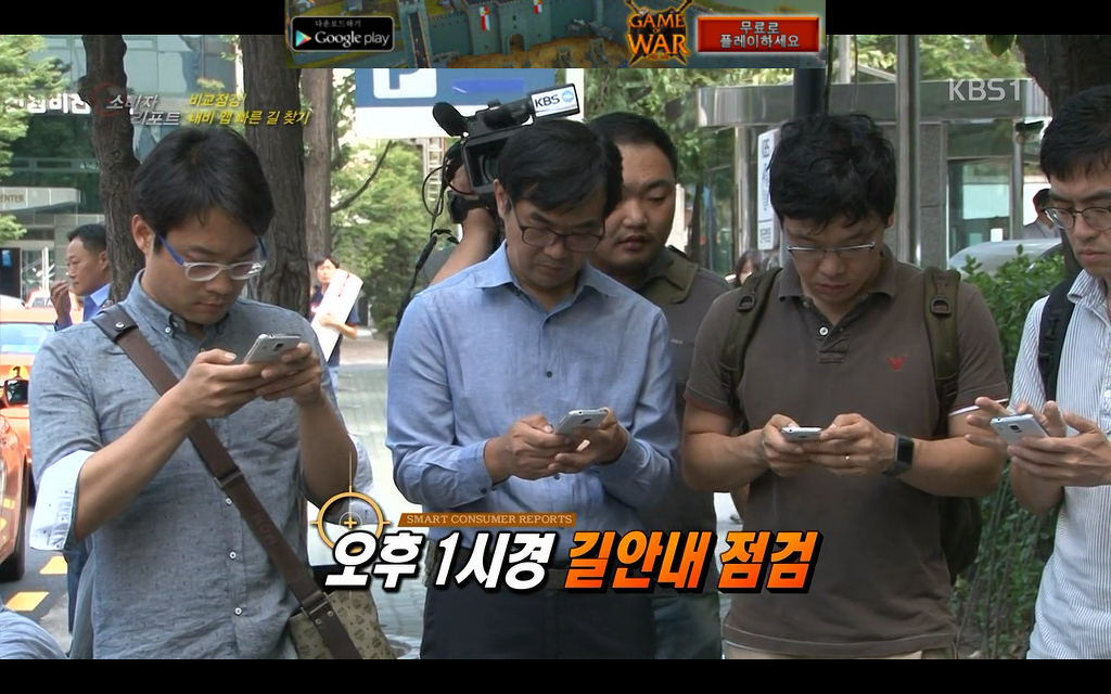 스마트폰 네비게이션앱 7종 테스트~ | 인스티즈