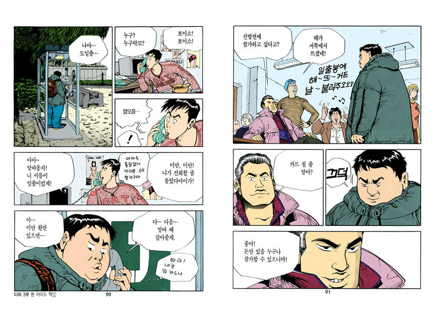 원아드 이미지