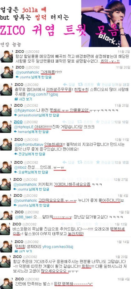 주관적인 반전말투 남여연예인 두명.jpg | 인스티즈