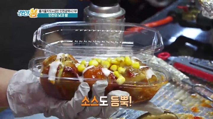 인천 송현야시장.jpg | 인스티즈