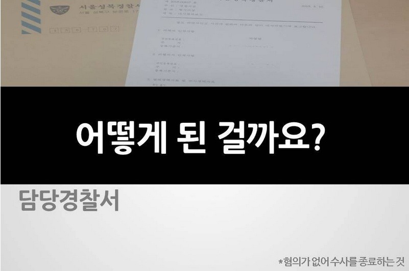 예전에 화제됐던 국민대 피자사건 결말 | 인스티즈