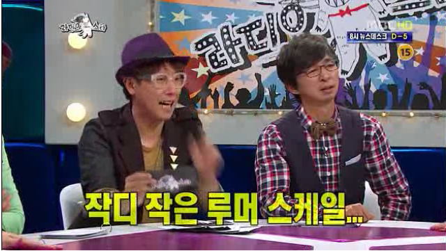 택시 무임승차 루머에 억울해하는 데프콘 | 인스티즈
