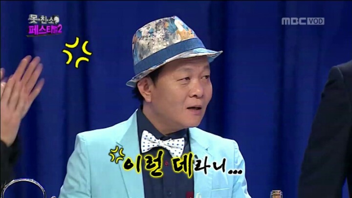 [무한도전] 방탄 유리 김희원의 실제 성격 | 인스티즈