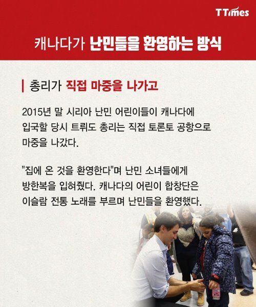 캐나다의 힘 | 인스티즈