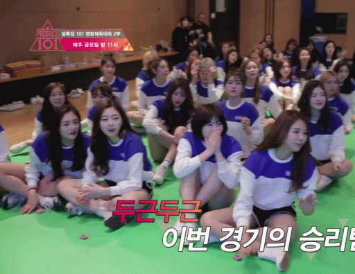 [프로듀스101] 로또맞은듯한 스톤나영ㅋㅋㅋㅋㅋㅋㅋㅋㅋㅋㅋ | 인스티즈