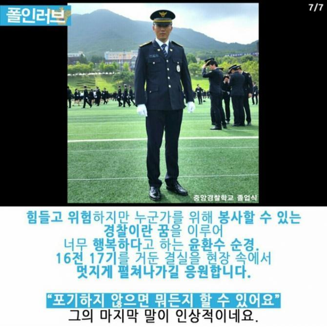 16전17기.JPG | 인스티즈