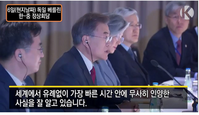 외교 진짜 잘하는 문재인 대통령 | 인스티즈