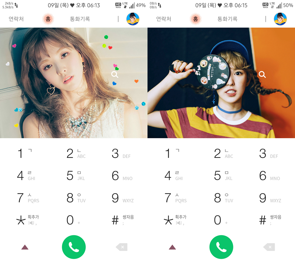 T전화 4.0 테마 - 40번째 레드벨벳 웬디 테마. png | 인스티즈