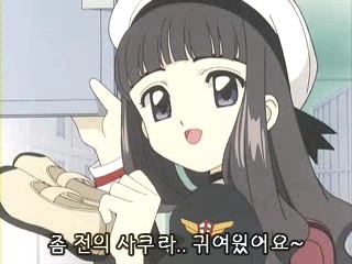 여자들이 카드캡터 체리에 환장하게 했던 4요소 | 인스티즈