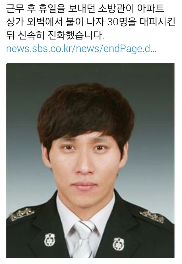 지나가던 소방관의 위엄.jpg | 인스티즈