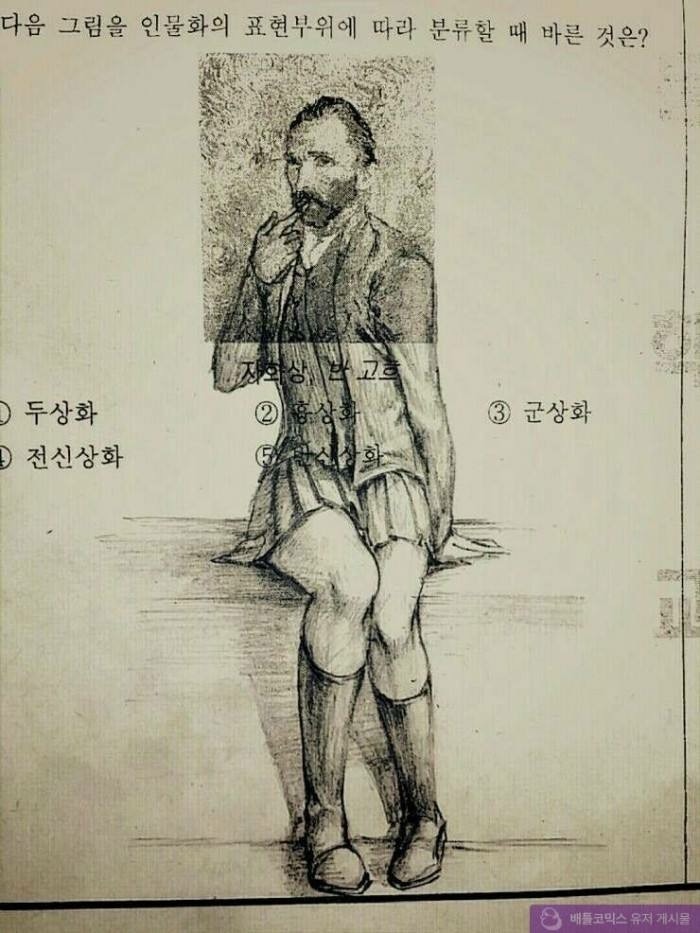 디시인사이드 여장갤러리.jpg | 인스티즈