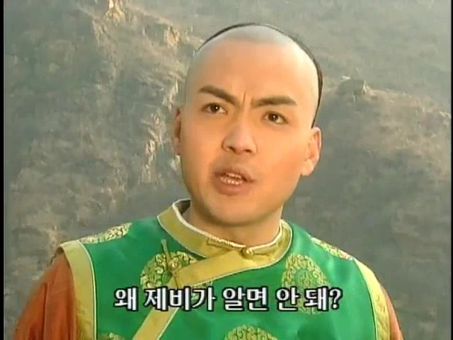 [황제의딸2] 44. 황제 그리고 아버지 | 인스티즈