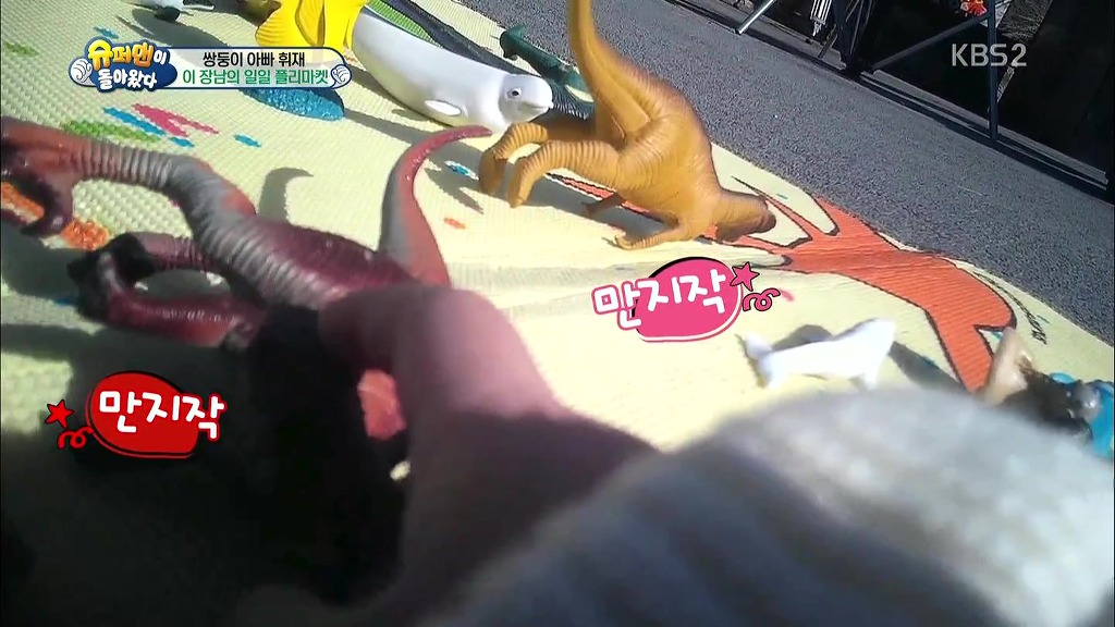 [슈퍼맨이돌아왔다] 서언이가 이벤트에 감동 받아 폭풍눈물을 흘리기까지ㅠㅠ.JPG | 인스티즈