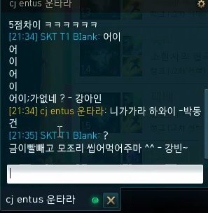 [LOL] 운타라 블랭크 근황 | 인스티즈