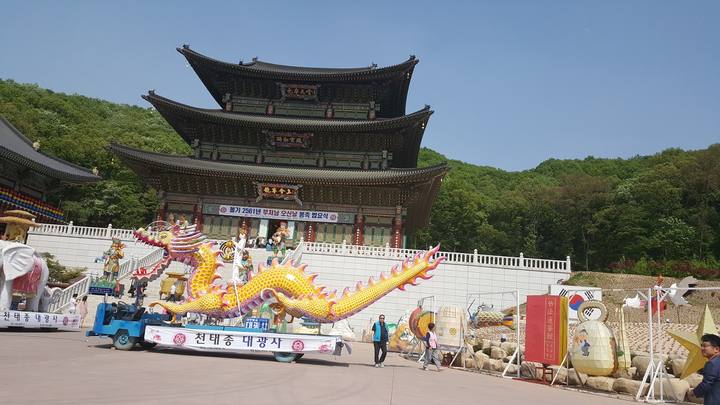 대광사 이미지