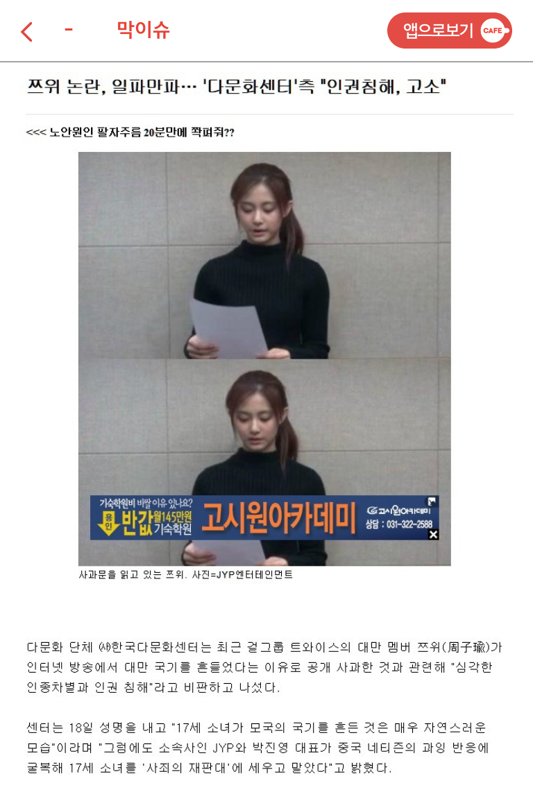 오지랖센터 이미지