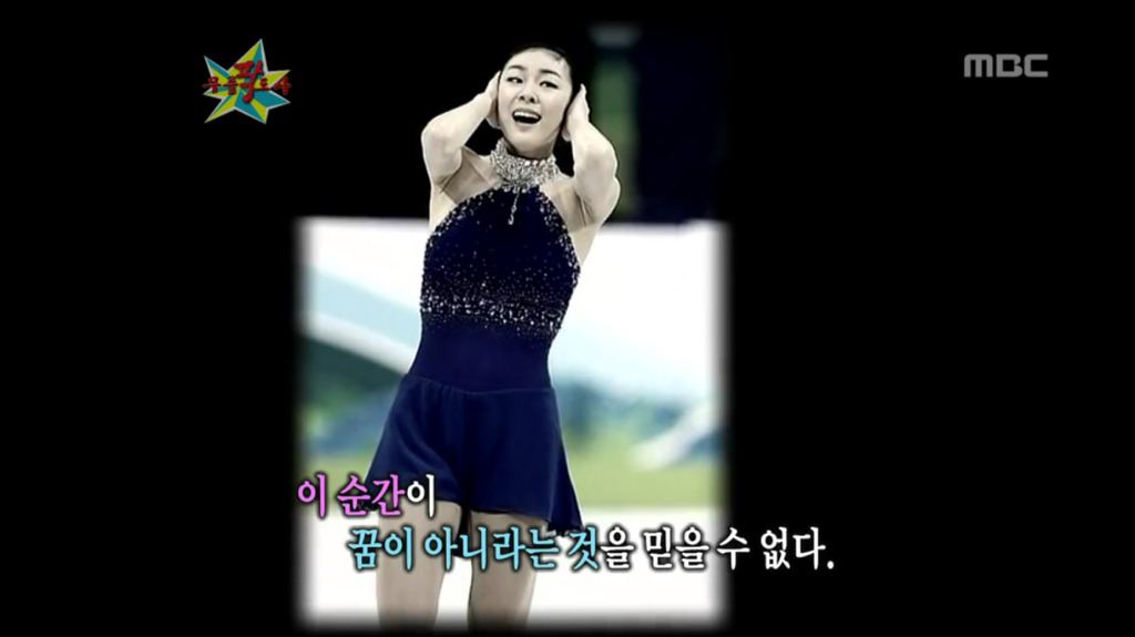 김연아 "제가 한 결과를 돌이켜 봤을 때, 만족스럽고 행복해요." | 인스티즈
