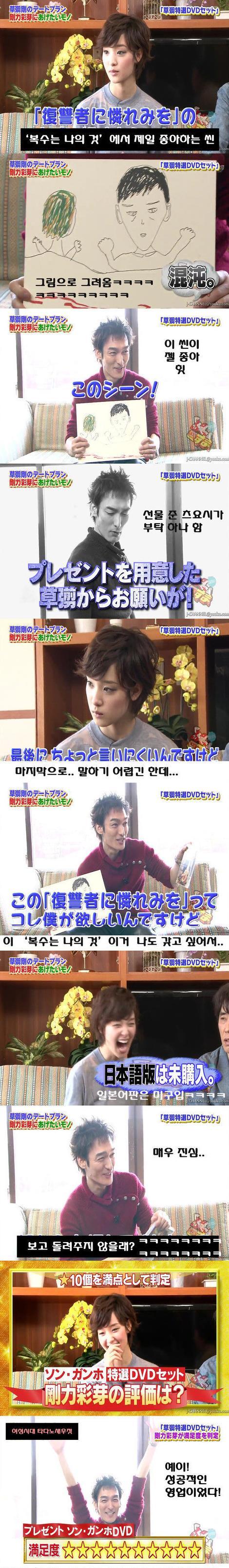 초난강이 존경하는 한국배우 | 인스티즈